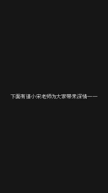 tf家族练习生台风访谈4宋亚轩马嘉祺