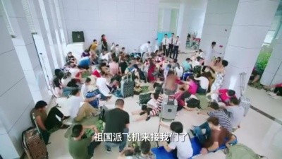 - 《壮志高飞》 片花 郑凯陈乔恩参与撤侨