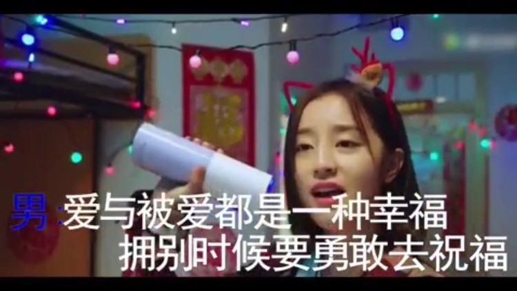  - 爱与被爱都是幸福-山月组合KTV视频