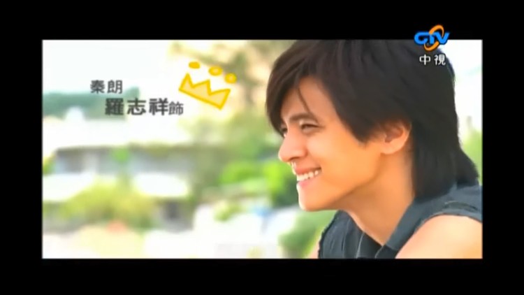  - 《转角遇到爱》片头曲，有没有唤起你满满的回忆！