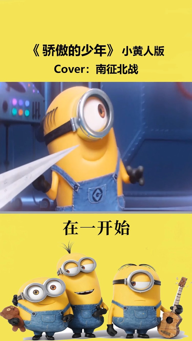  - 曾经的你我仍是少年~