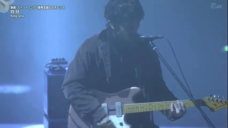 king gnu ms现场首唱《teenager forever》