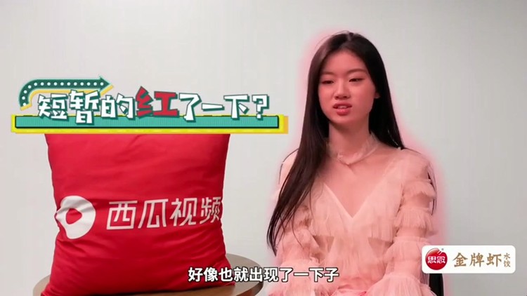 18岁的单依纯像风一样高清现场