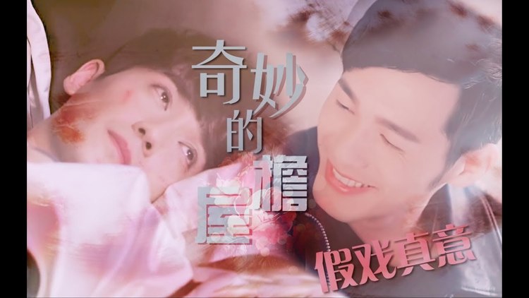 朱一龙刘亦菲前世今生混剪,两个神颜的十个爱情故事,总有一个甜到你
