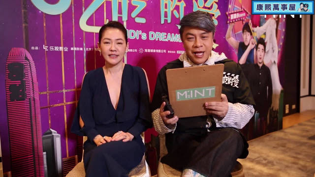 - 【康熙】真的很喜欢看康永和小S接受采访 就听他们聊天都很开心~