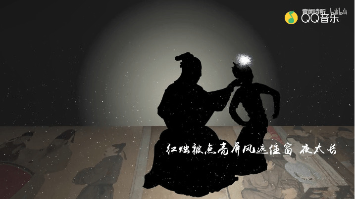  - 这首歌曲基于《韩熙载夜宴图》所创作的《夜宴风波》，开头就会让你爱上这首歌，音阙诗听你们是不是越来越喜欢了！