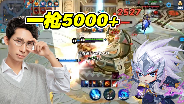  - 插秧王巅峰赛平均十分钟一局？梦泪暴枪流马超，万血坦克瞬秒！