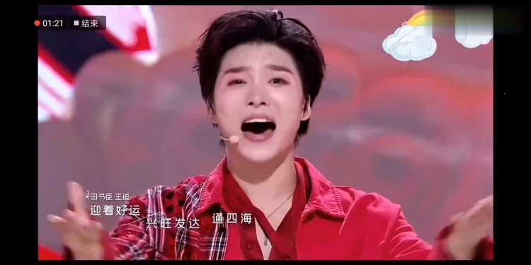  - 炙热的我们 第五期【Black ACE】好运来 舞台十分魔性