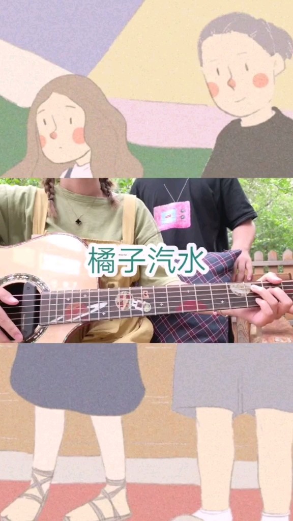  - 要来杯一口甜吗！全糖，多冰的那种（来自和小方同学的合唱！嘻嘻！）