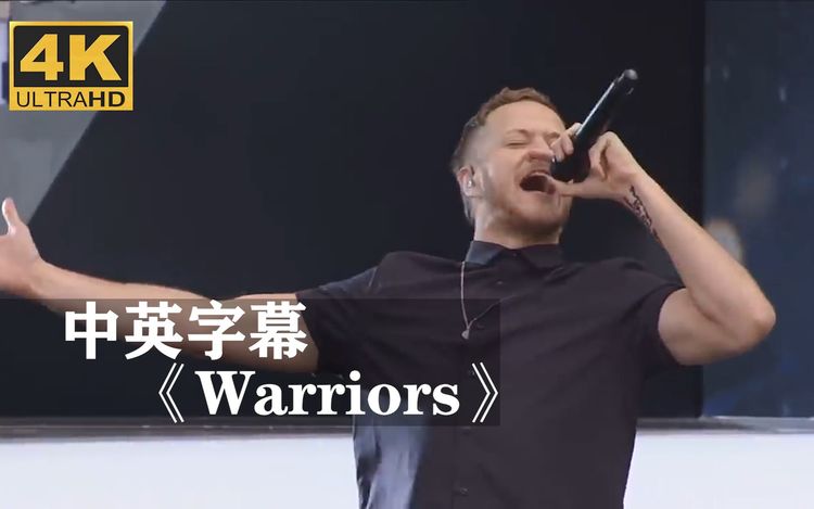 imaginedragonswreckedwreckedmv片段