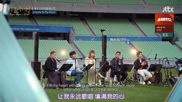  - 【Begin Again4】P3《Fly Me To The Moon》李素罗 Crush 