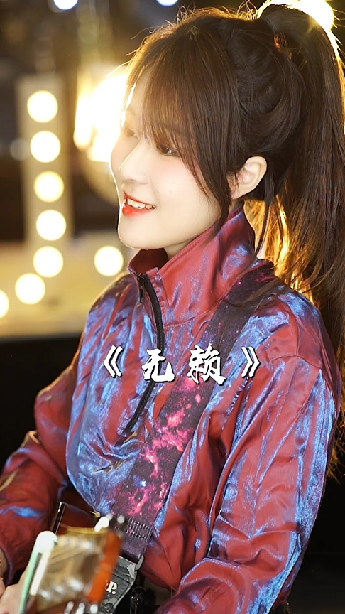 郑中基无赖观众打气版