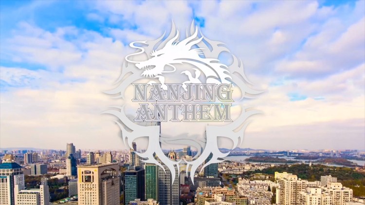  - NANJING ANTHEM（南京赞歌）- 张淜南