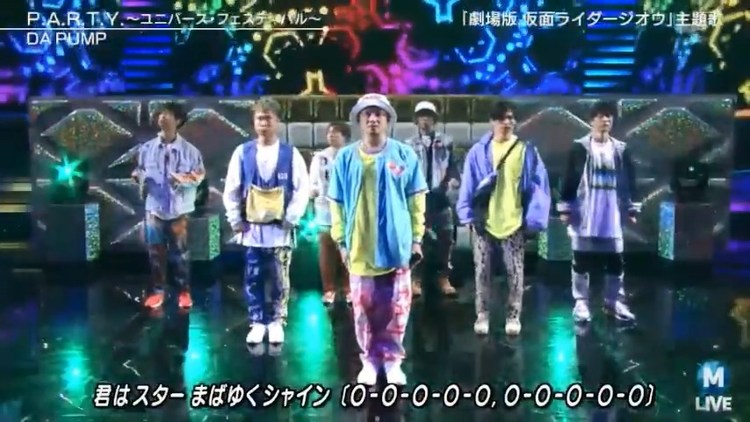  - DA PUMP《P.A.R.T.Y. ~ユニバース・フェスティバル~》现场，假面骑士也有登场！