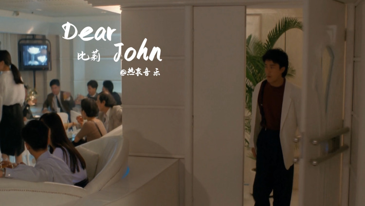 3位演唱热歌dearjohn小孩小小年纪唱功却不差很好听