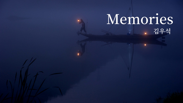 (金宇硕)/ (李垠尚)《memories》——歌词版mv