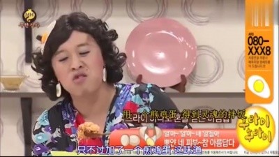  - 无限挑战：一群人对战一人，败得体无完肤，俊河真是太会吃了