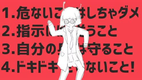  - 你可曾见过这么鬼畜的机械舞？V+ Dance Robot Dance