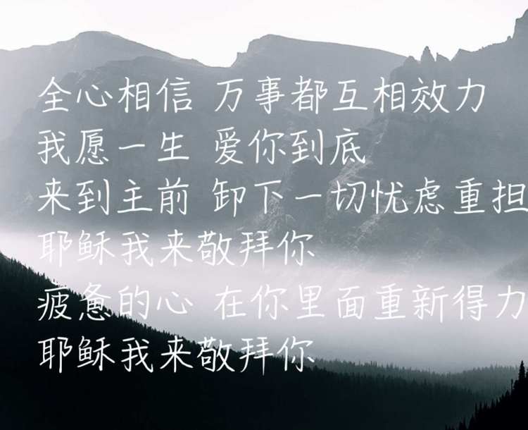 盛晓玫爱你到底