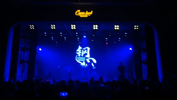  - 《龙王》钢芯