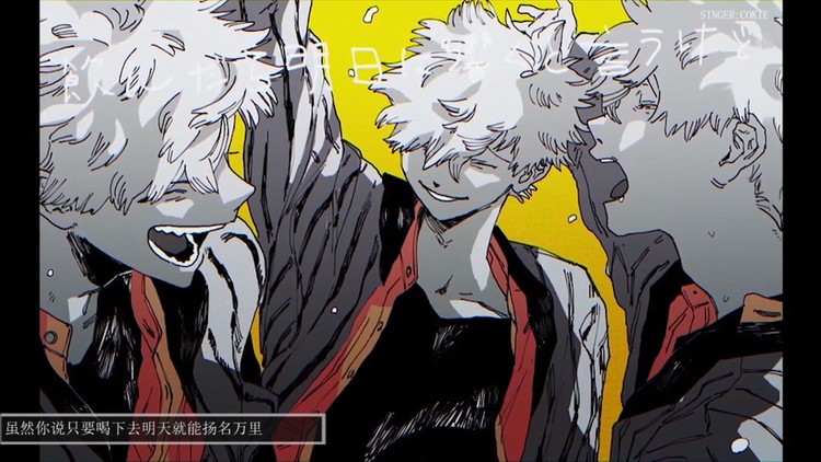  - [COKIE] コールボーイ - Syudou