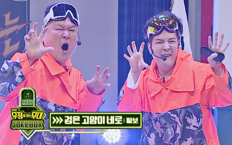  - 210403 东童神起 (姜虎东X神童) - 黑猫(原唱：Turbo）认识哥哥舞台DANCE COVER~