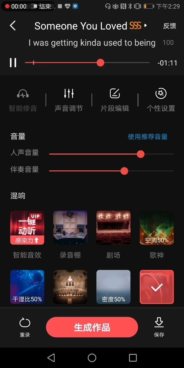 - 希林娜依高的同款
someone u loved