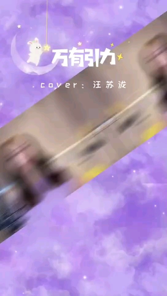  - 这首歌有点甜