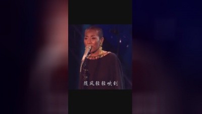 - 蓝兰:《风的季节》,绝对是你要的声音。