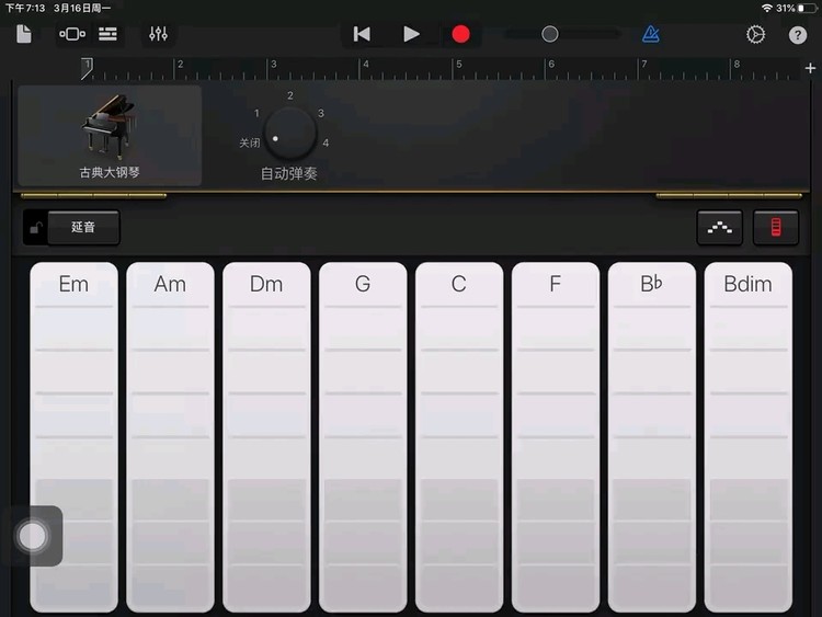  - 爱是朝朝暮暮的相守，是你的温柔