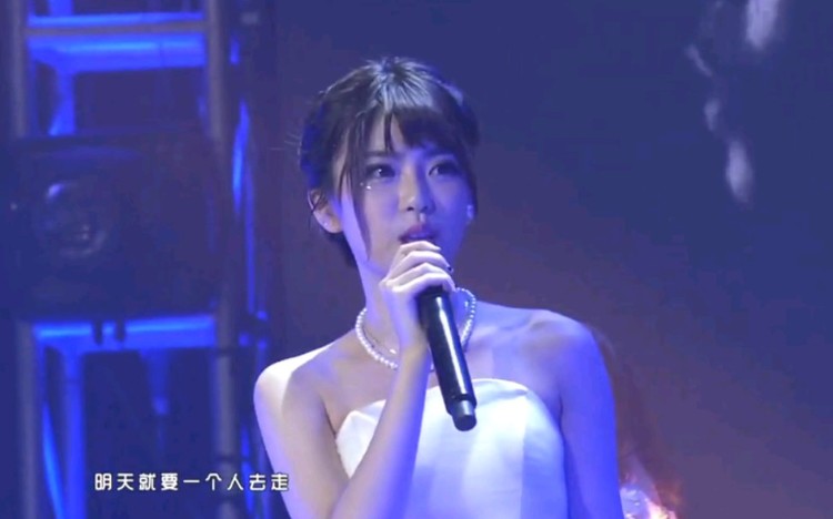  - 周淑怡最后一次在lunar少女团演出（自己的神话）及现场道别