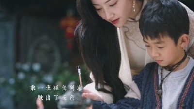 【棉子】献唱司藤片尾曲《星陨,带你们走进司藤与秦放的旷世绝恋.