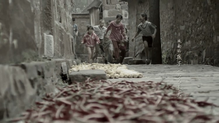 - 『城南的孩子』优享版MV即将上线!