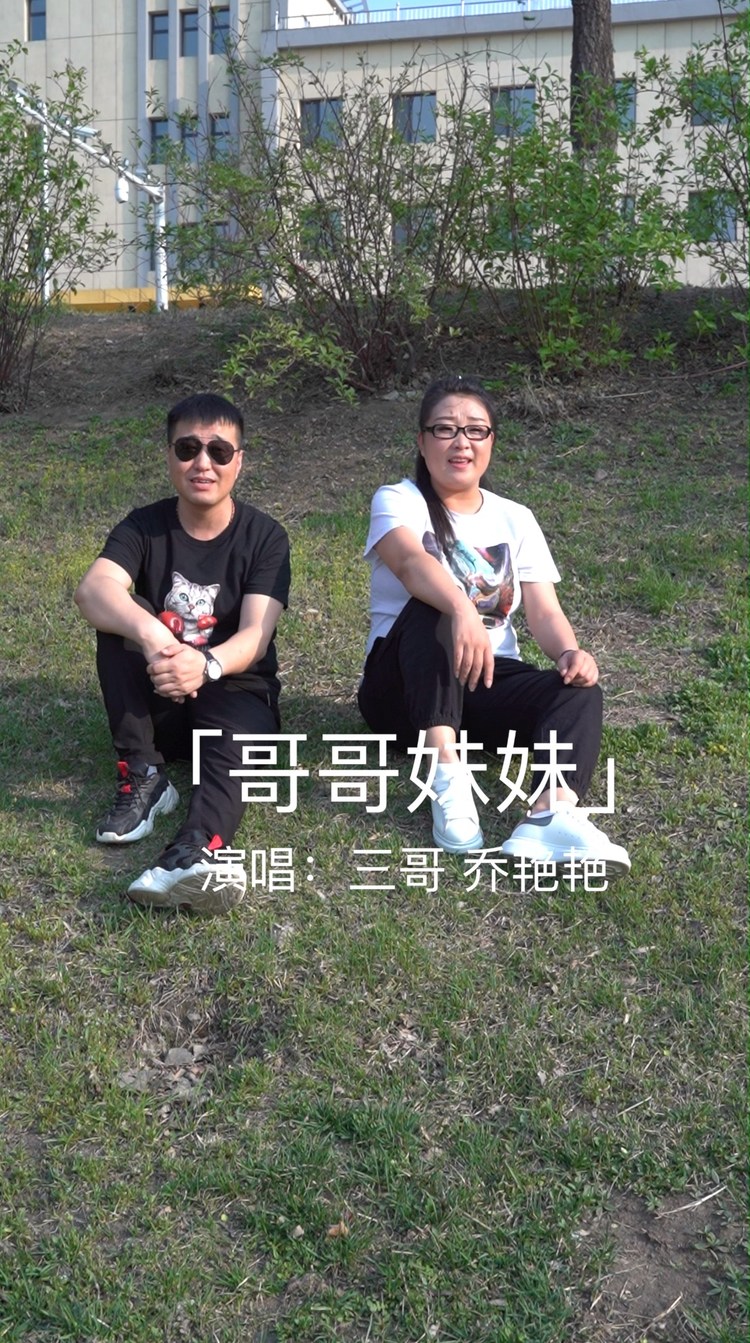 移情别恋 -乔艳艳mv音乐
