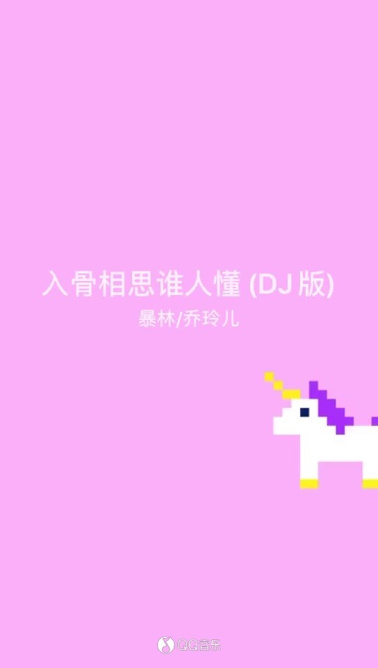 星月组合/暴林/乔玲儿-热血铸丹心 (ktv版)-高清mv看