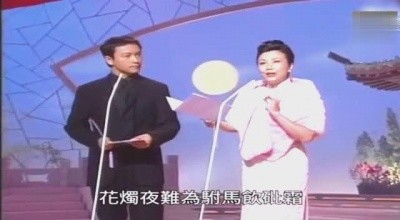 - 张国荣 汪明荃合唱《帝女花》第一次听哥哥唱粤剧，眼前一亮