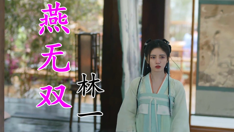 花僮疯癫谁笑老者捋长髯谁笑行者太疯癫觅得禅道求仙缘