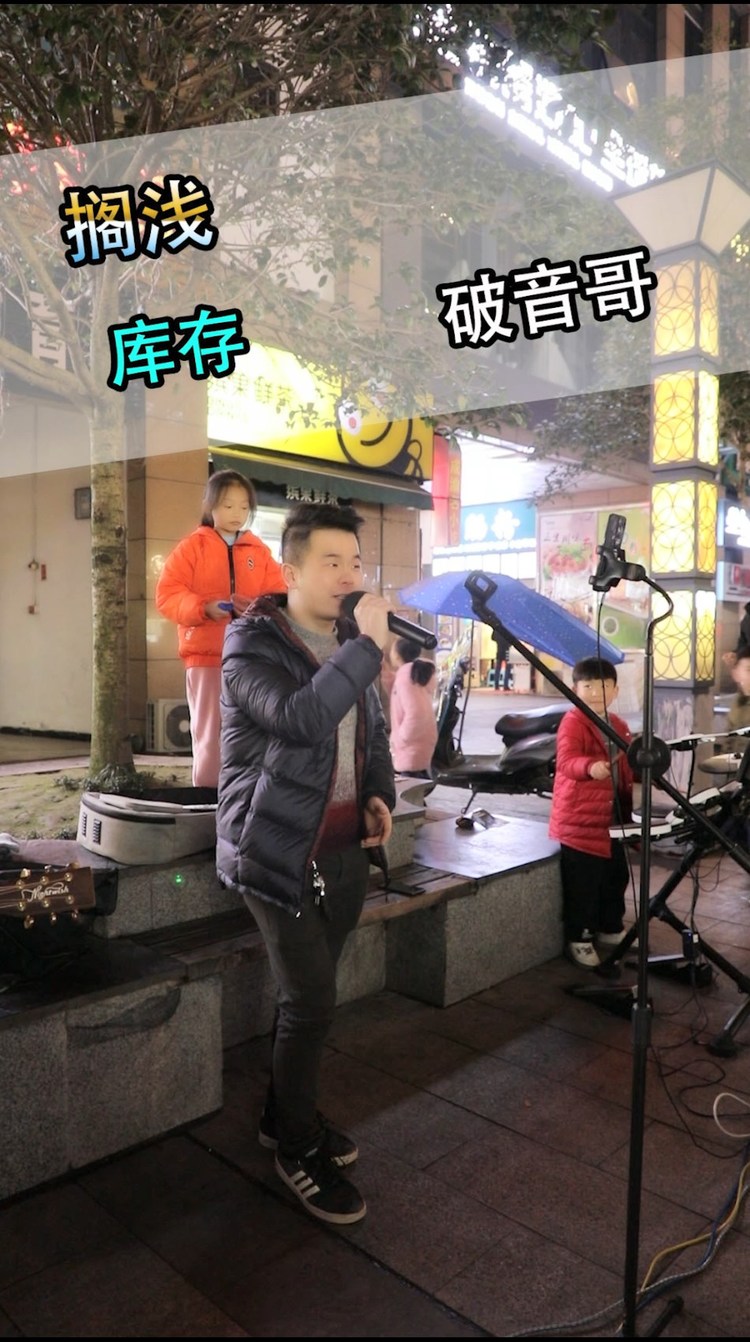  - Cover-周杰伦 搁浅