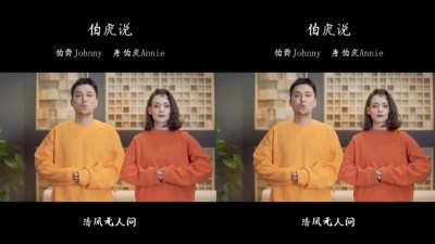 伯爵johnny,唐伯虎annie《伯虎说》外国人唱戏腔,感觉很不同