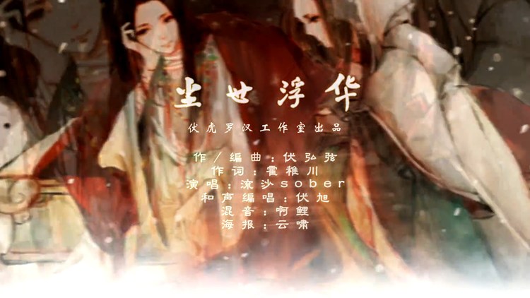 等什么君 - 关山酒「高音质纯享版 动态歌词」