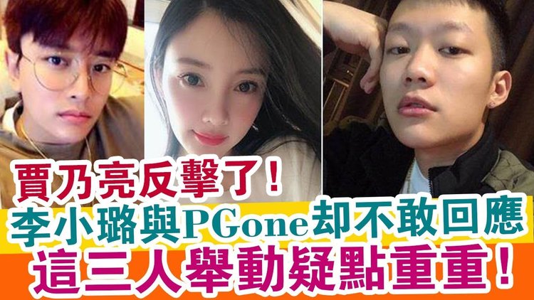 李小璐突发一照片,底下评论就炸了锅,网友对她的称呼已大变!