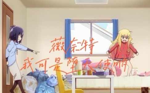  - 〔珈百璃的堕落〕薇奈特催眠曲（可用于微信8.0视频状态版）