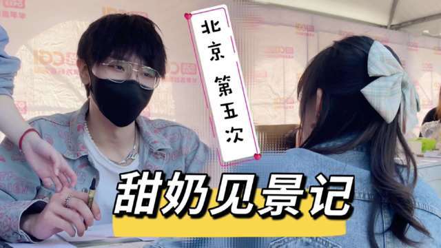  - 见五十万次都不够