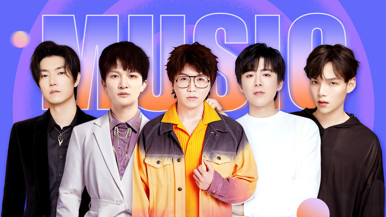  - 周深细腻献唱《微光海洋》TFBOYS七周年治愈系新专温暖上线