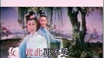 夫妻双双把家还(热度:39)由凤辉翻唱，原唱歌手华语群星