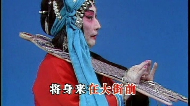 【京剧】女起解-苏三起解(热度:137)由乐乐翻唱，原唱歌手戏曲