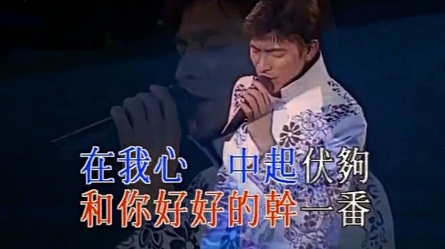 上海滩(无和声版)(热度:101)由张青萍翻唱，原唱歌手刘德华