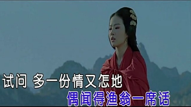 芙蓉雨(热度:208)由小辣椒（来访必回）翻唱，原唱歌手刘珂矣