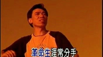 送战友(无和声版)(热度:65)由清&&格格翻唱，原唱歌手李双江
