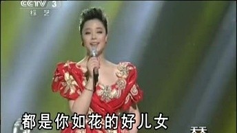 和谐阳光(热度:28)由美姐翻唱，原唱歌手钟丽燕